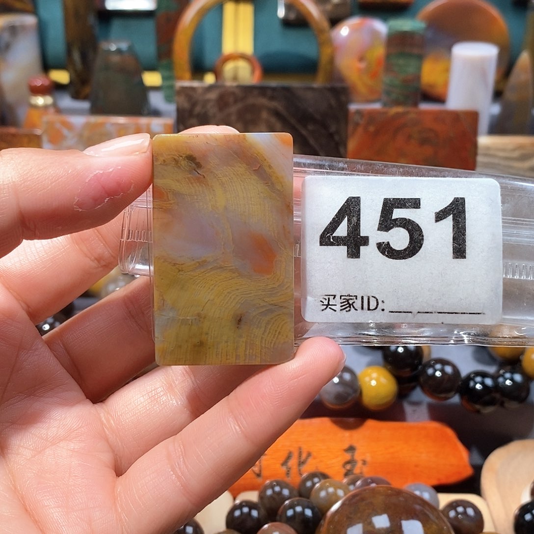 硅化玉天然北票硅化玉牌子未镶嵌