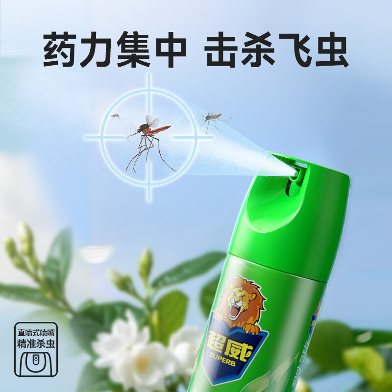 超威杀虫剂气雾剂家用室内喷雾剂清香型灭蚊子蟑螂药苍蝇药灭害灵 图片 3