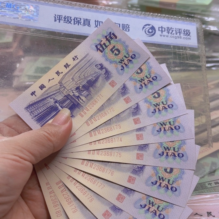 纺织伍角标十，原图发————————-