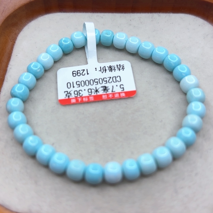 未镶嵌绿松石手串