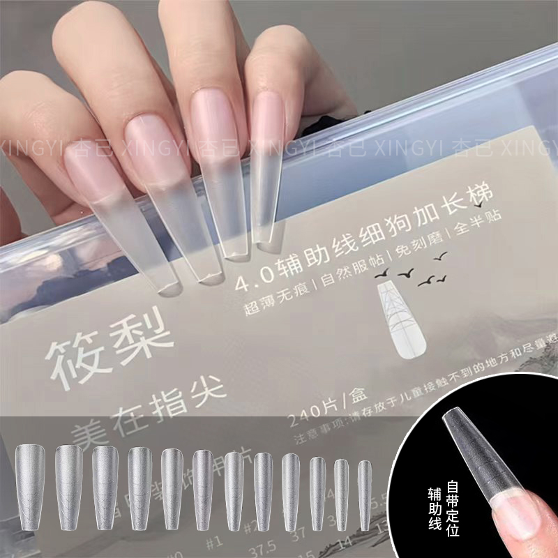 杏已新款4.0辅助线细狗加长梯甲片轻薄无痕延长磨砂美甲贴片