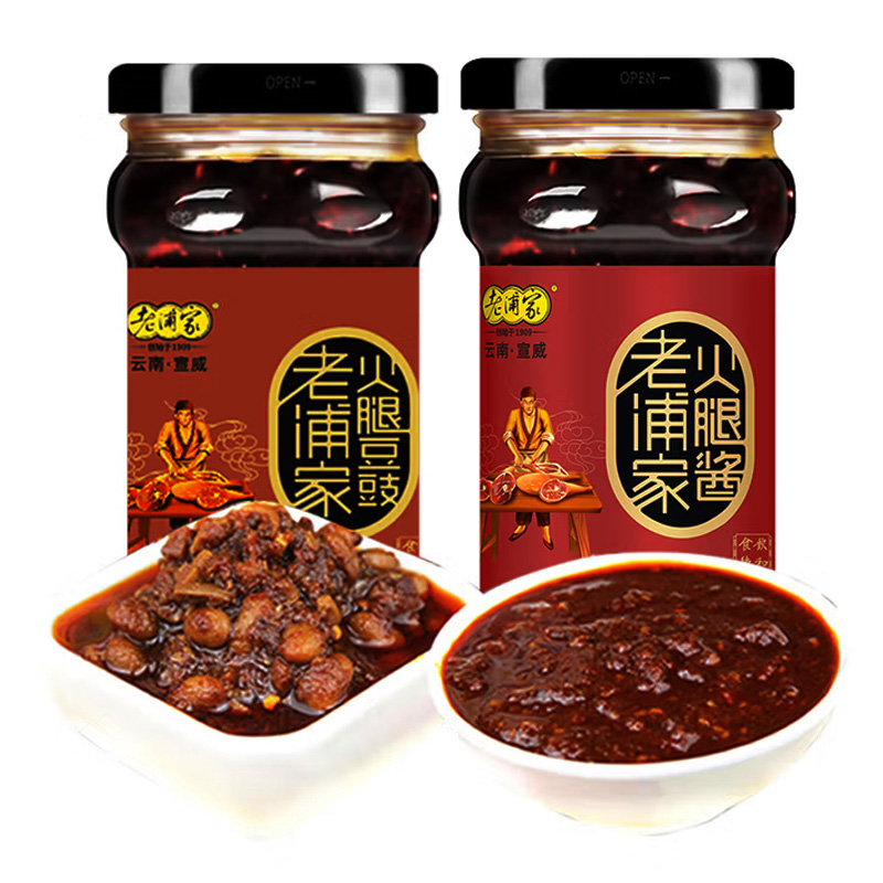 老浦家 宣威火腿酱云南特产猪肉酱帽子火腿酱杂酱调料