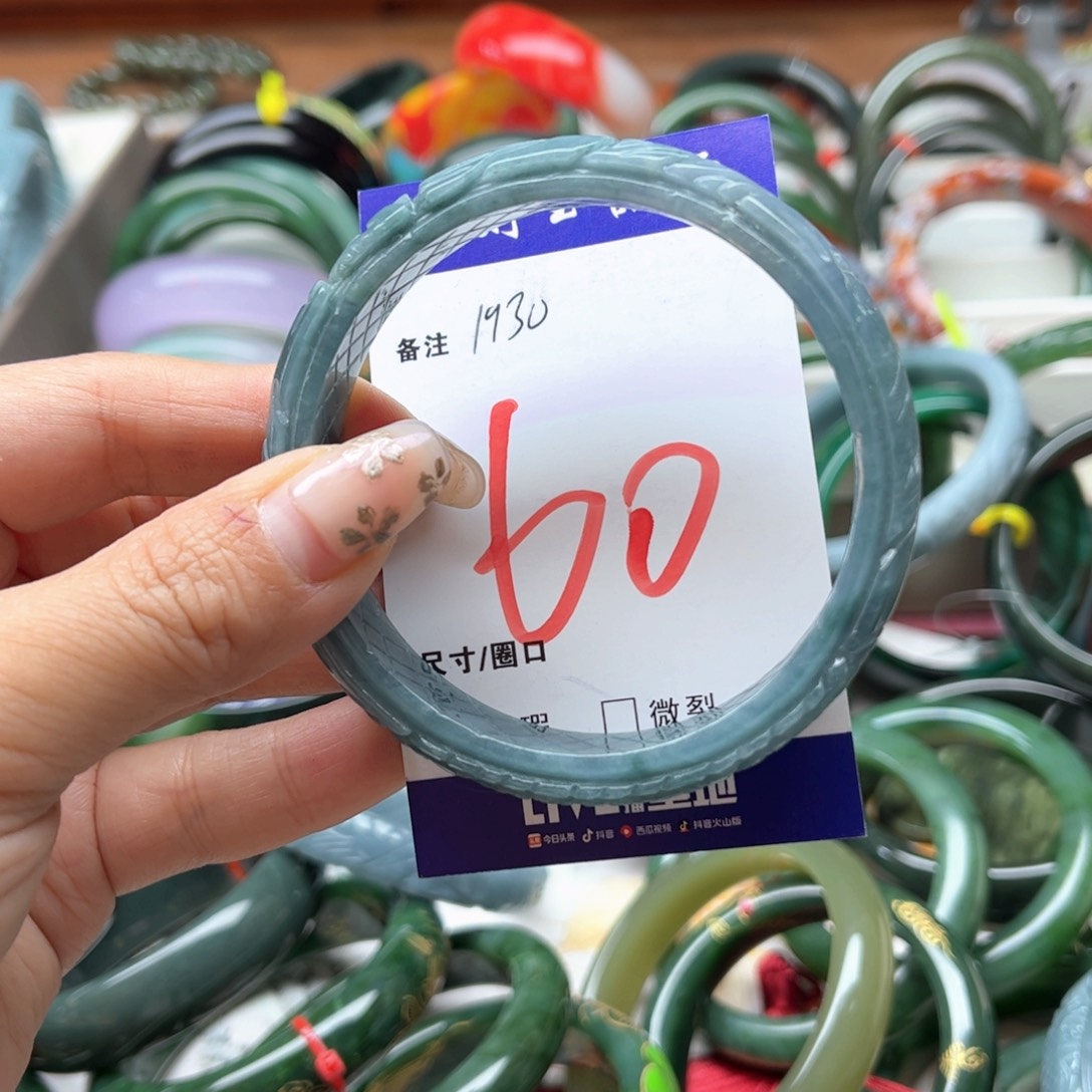 翡翠未镶嵌手镯8888888888888
