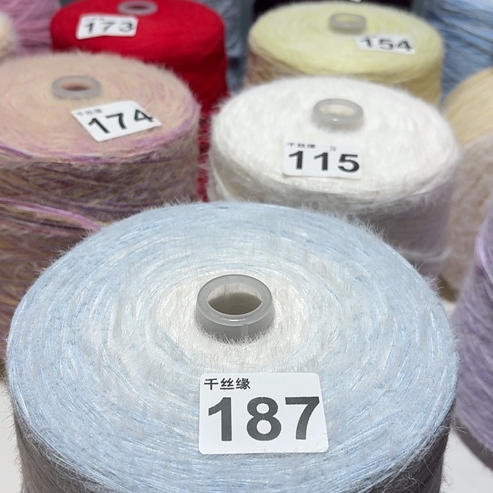 187云锦新品3斤长渐变
