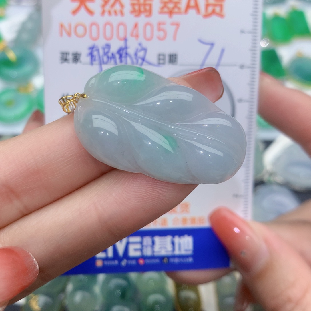 翡翠颈饰18K金镶嵌叶子