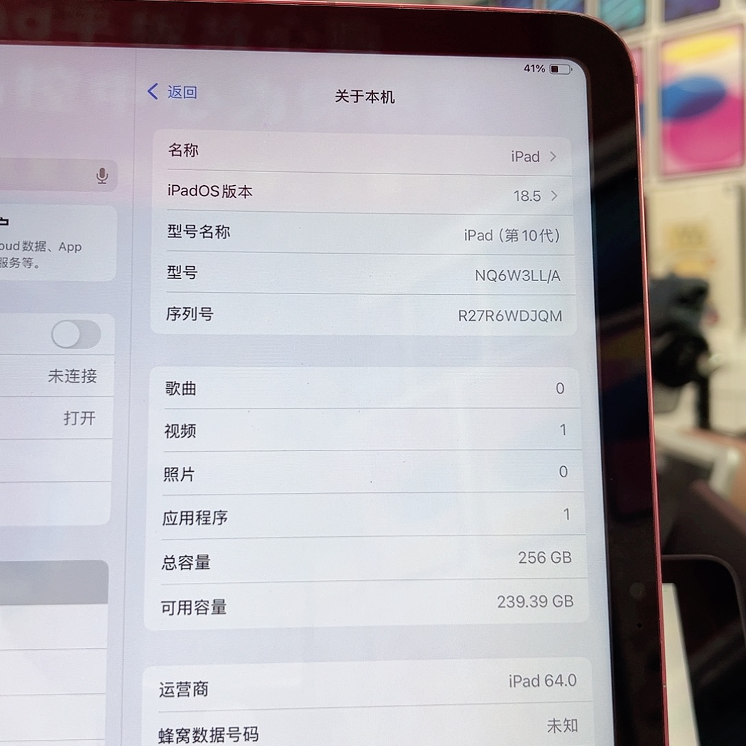 99新十代 256g90 插卡