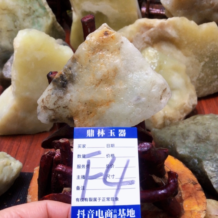 岫玉珠宝奇石未镶嵌