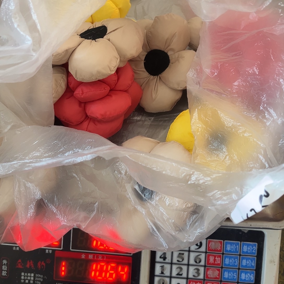 淼***1包装dfvjnnnnmmbhgh