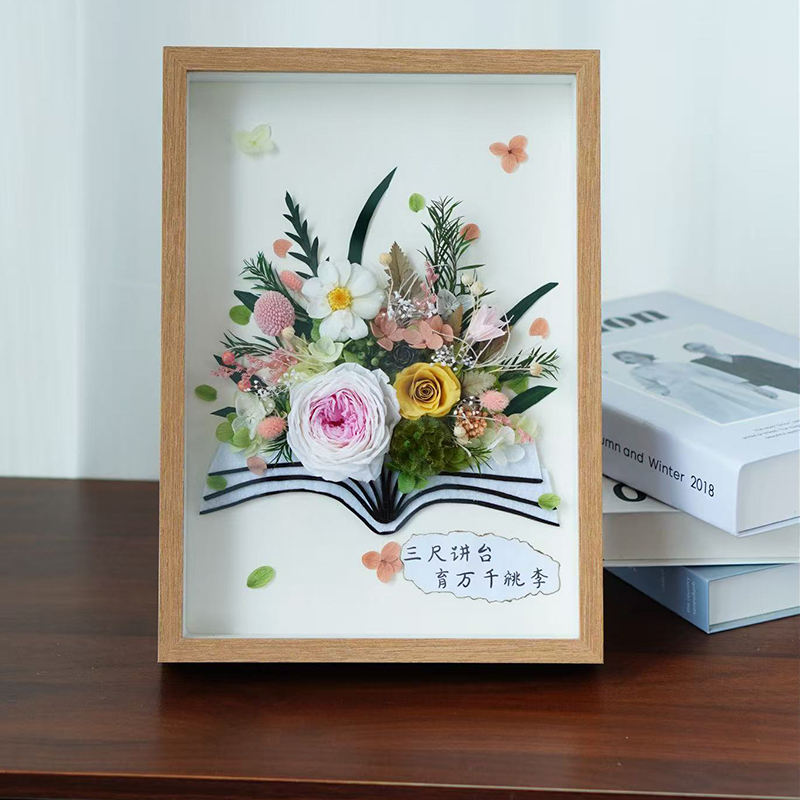 教师节礼物，送老师生命之书永生花相框毕业季摆件