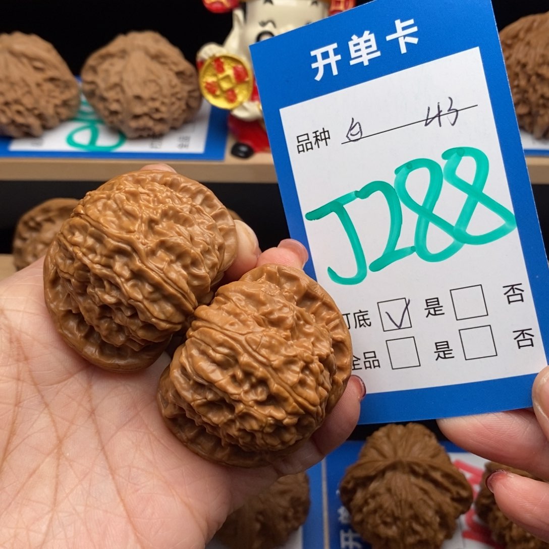 文玩核桃吊坠冰*麟白狮子核桃