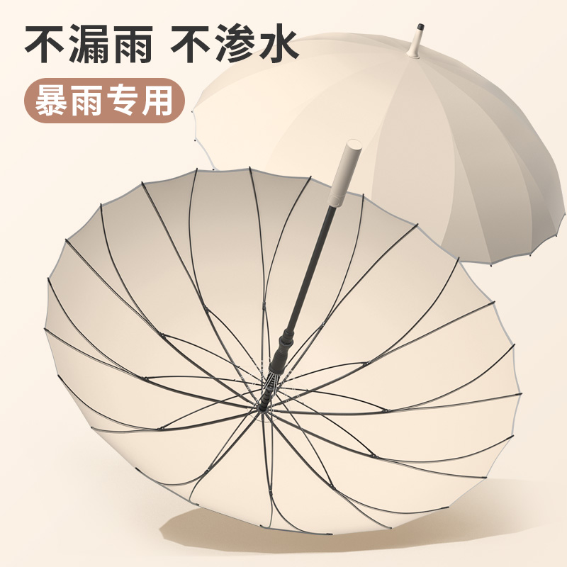一片式超大防风自动长柄直杆直柄晴雨两用广告雨伞抗暴风雨