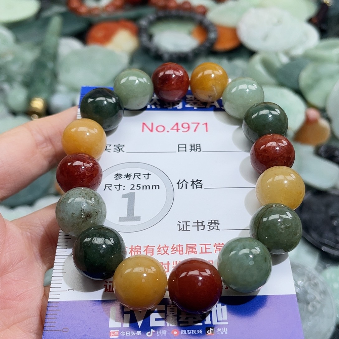 翡翠未镶嵌挂件4971