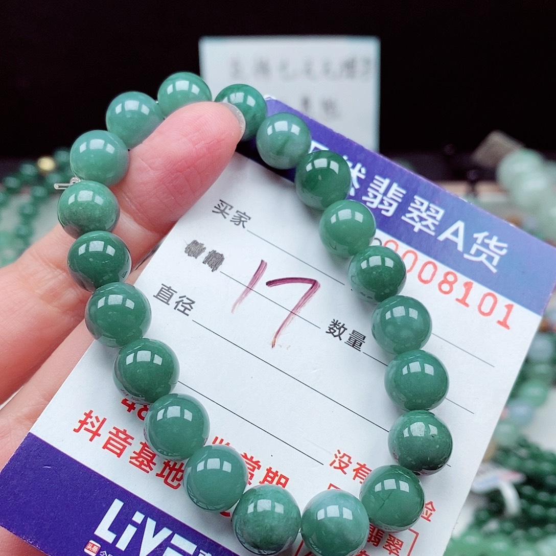 翡翠未镶嵌毛衣链