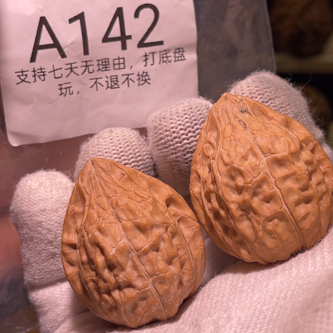 核桃手串/手链142号32龟甲纹