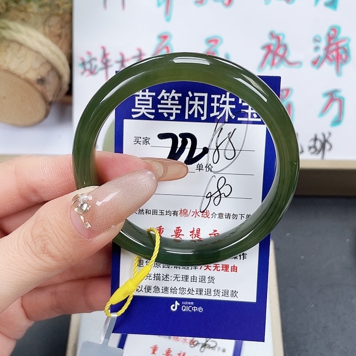 和田玉手镯未镶嵌