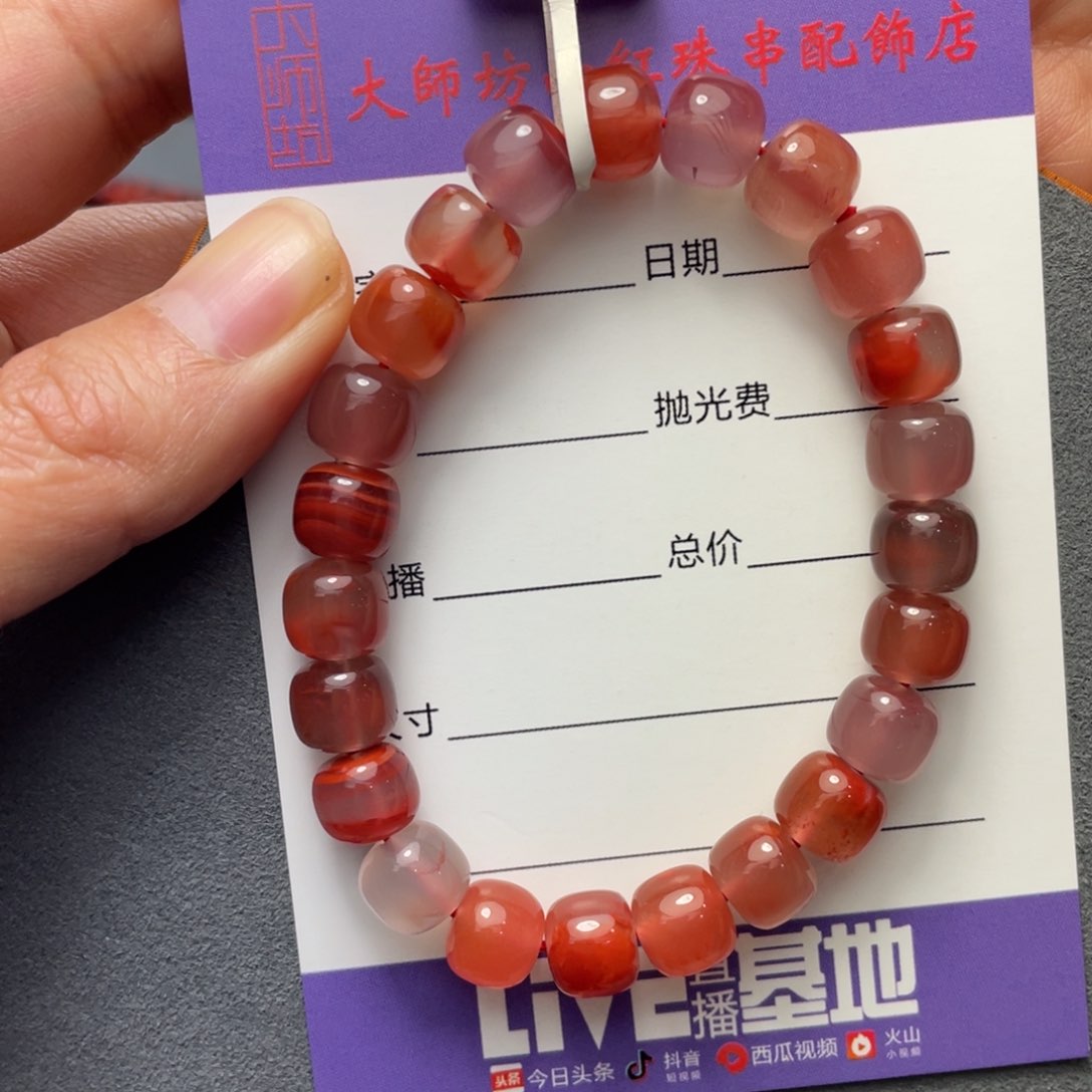 南红玛瑙9mm单圈未镶嵌