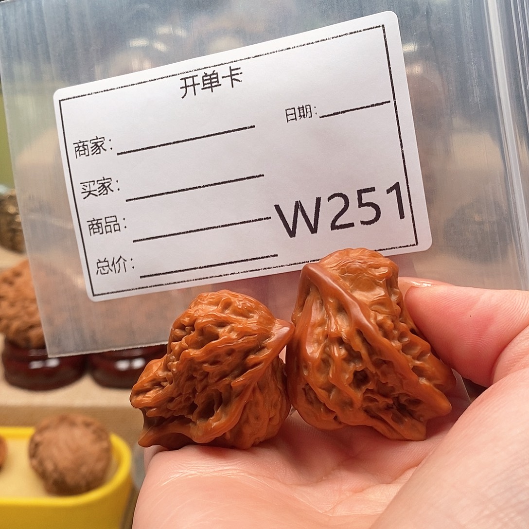 用***5文玩核桃吊坠精品课程的教学与研究工作者