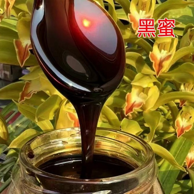 【源自农家】——喀斯特悬崖黑蜂蜜
