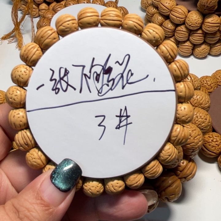 一***花桃核手串3号文玩桃核