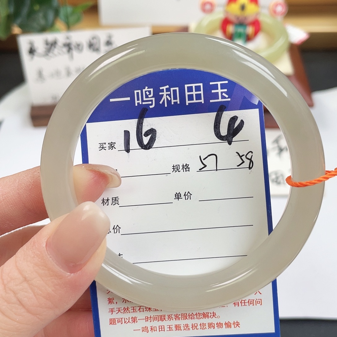 和田玉未镶嵌手镯