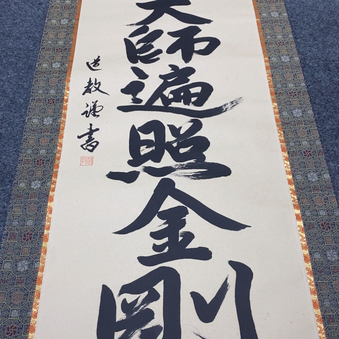 书法财****生佛佛佛佛佛佛60