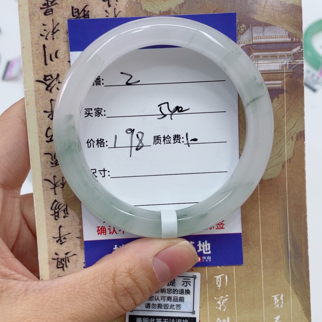 石英质玉手镯未镶嵌