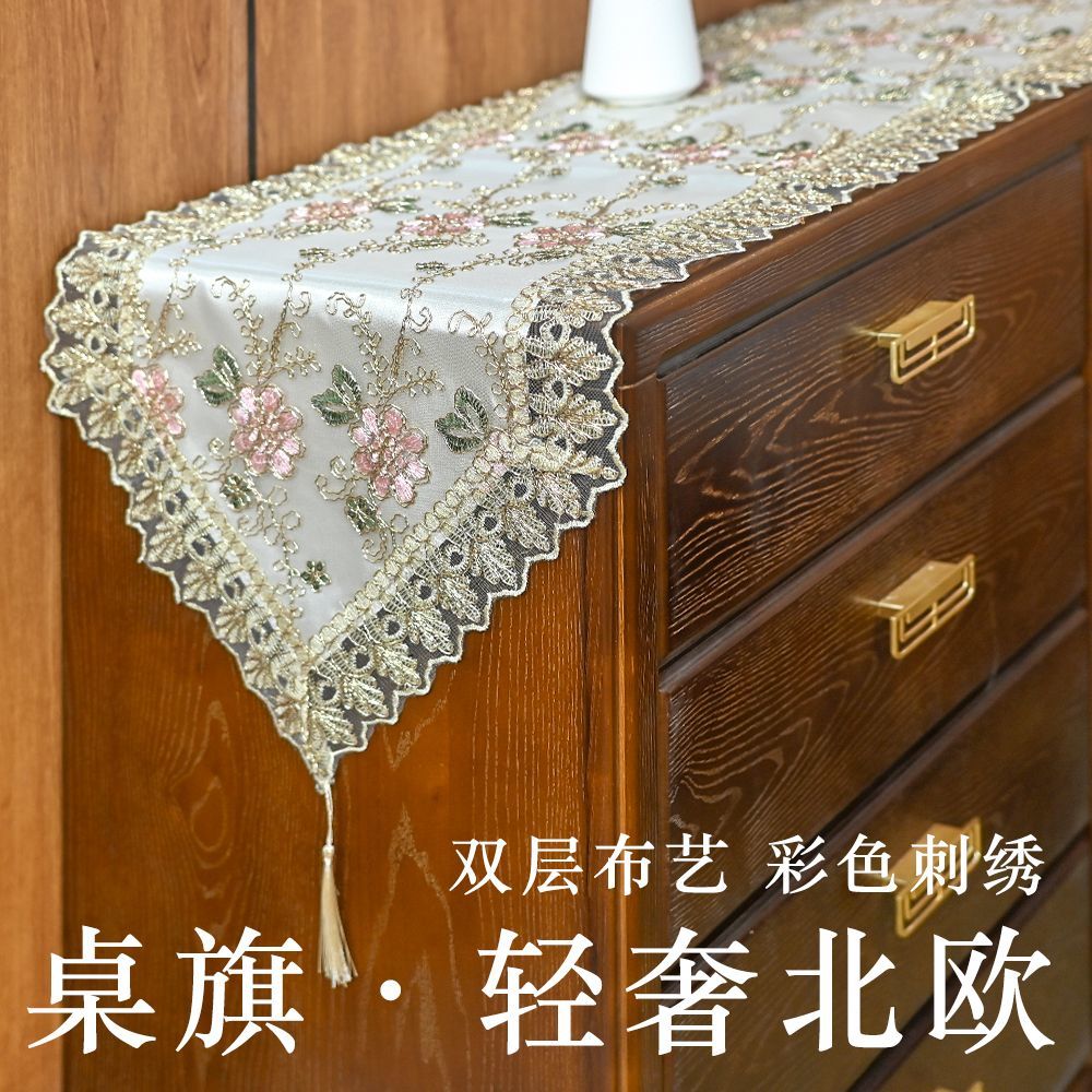 A10彩金粉（40x180）电视柜桌布茶几蕾丝桌旗客厅装饰钢琴盖巾