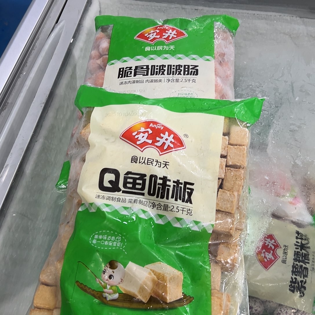 365食用农产品河北省各一袋