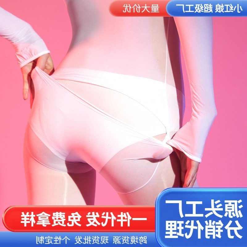 【甜甜姬茉】连体黑丝油亮后脱式大码性感丝滑全身裤袜女油光丝袜