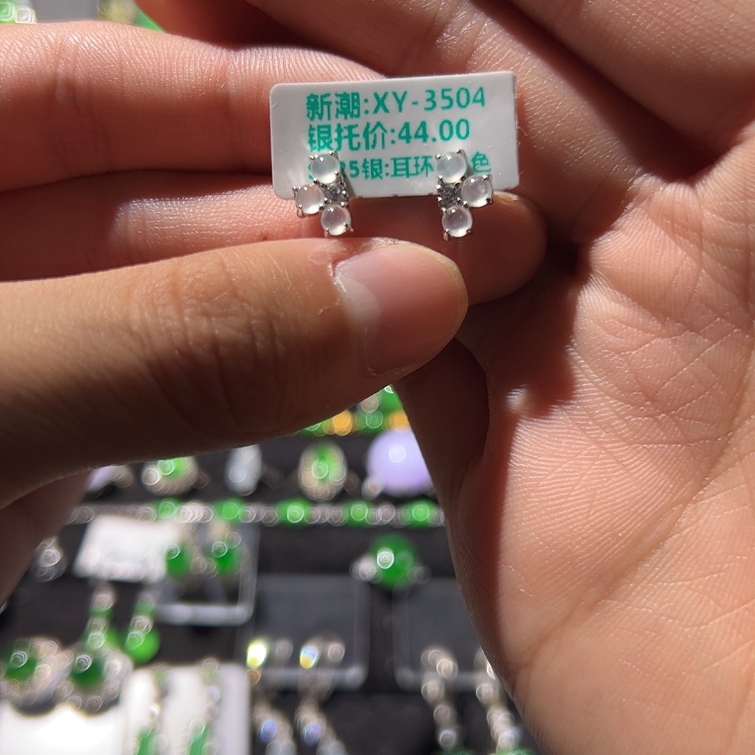 翡翠银S925镶嵌耳饰