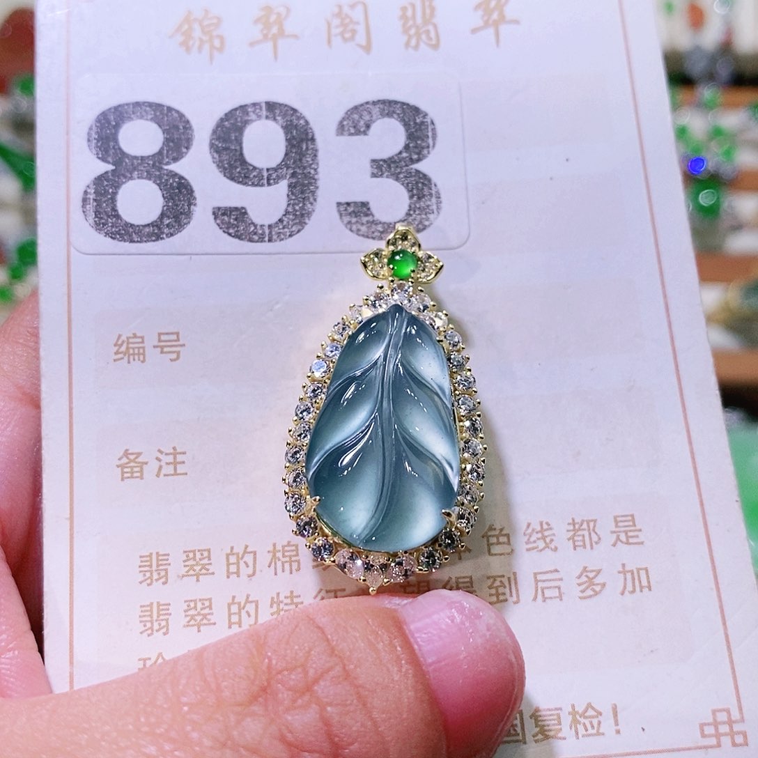 【闪购商品】翡翠挂件未镶嵌裸石