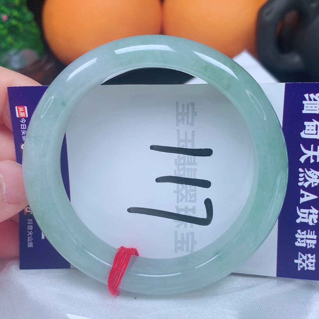 翡翠手镯未镶嵌54圈口