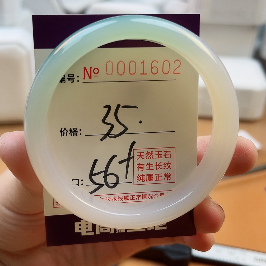 玛瑙/玉髓手镯未镶嵌1602