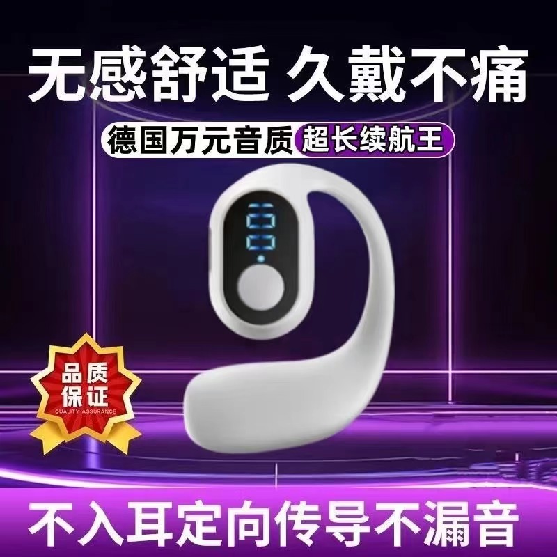 单耳蓝牙耳机挂耳式超长续航数显超待机无线蓝牙耳机