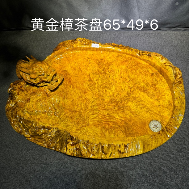 65*49*6黄金樟茶盘满榴花根雕实木无拼接无贴皮龙盘茶几定制