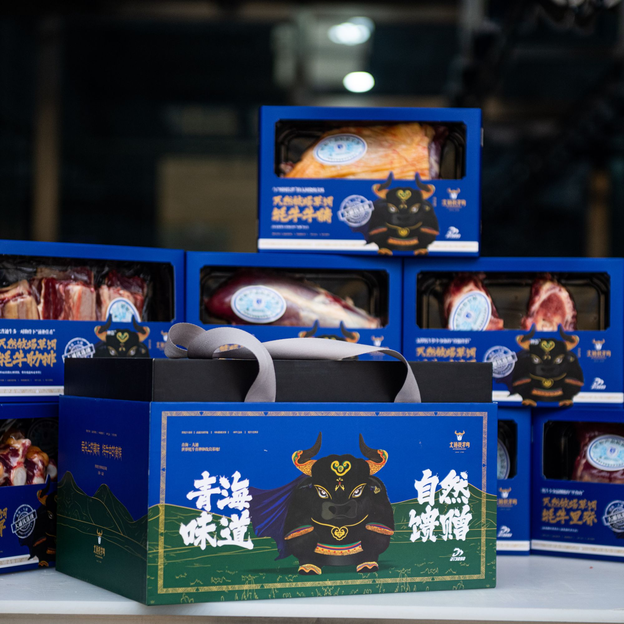 超值优惠 青海拼头牦牛吧