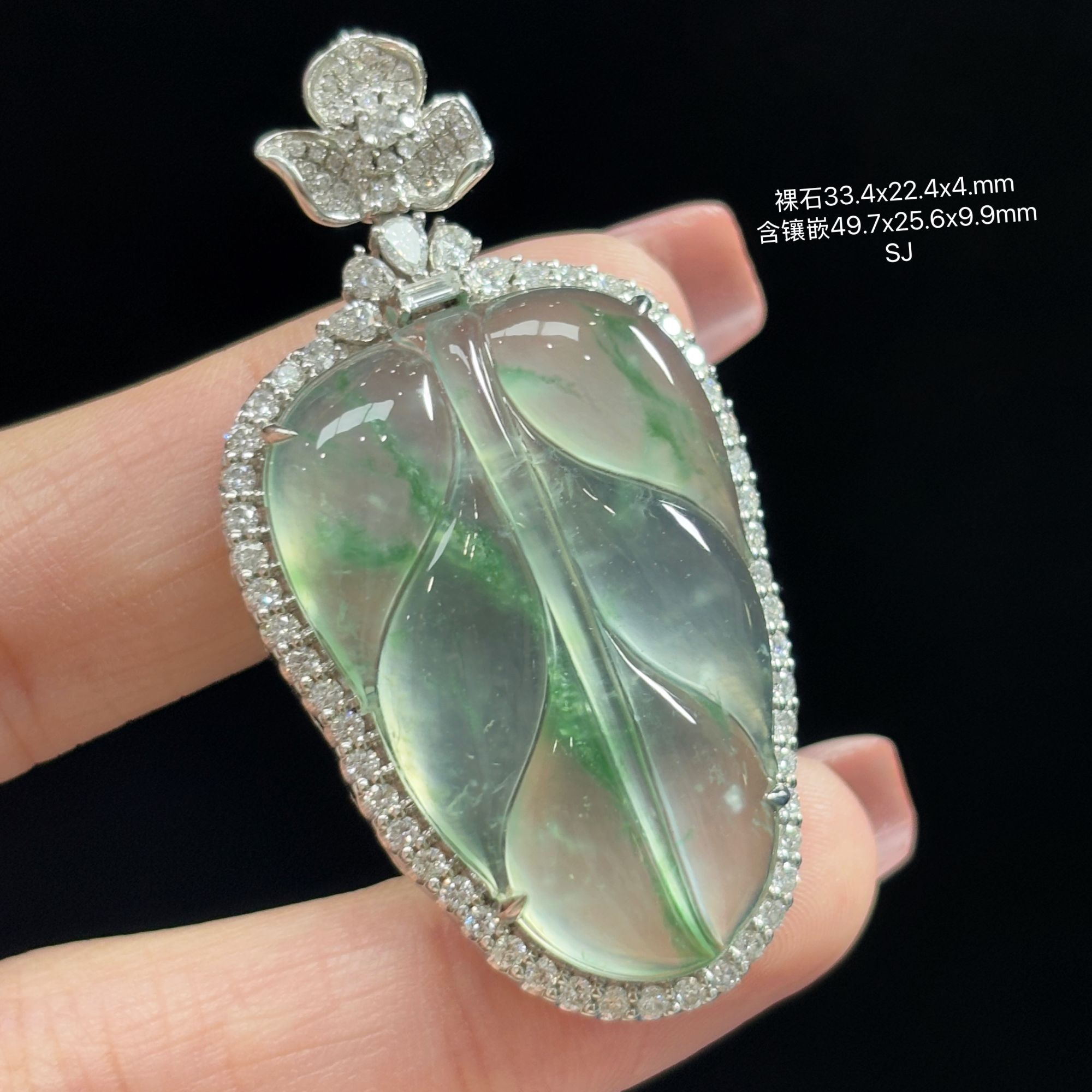 《缅甸翡翠珠宝严选》高冰飘花树叶玉石吊坠（下单质询客服）SJ