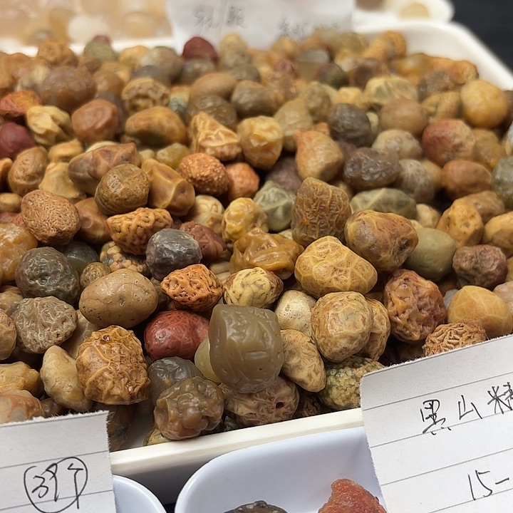 玛瑙配珠专用链接