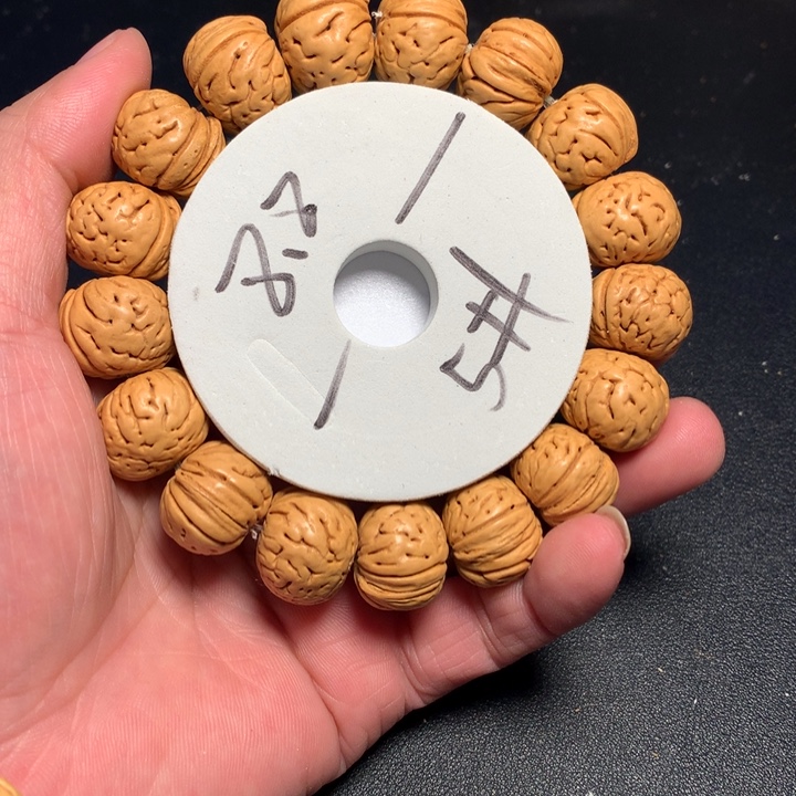 吊坠桃核5号健健康康了