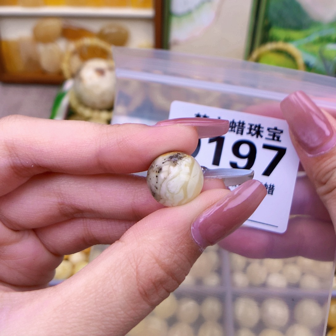 未镶嵌琥珀珠宝奇石13.4