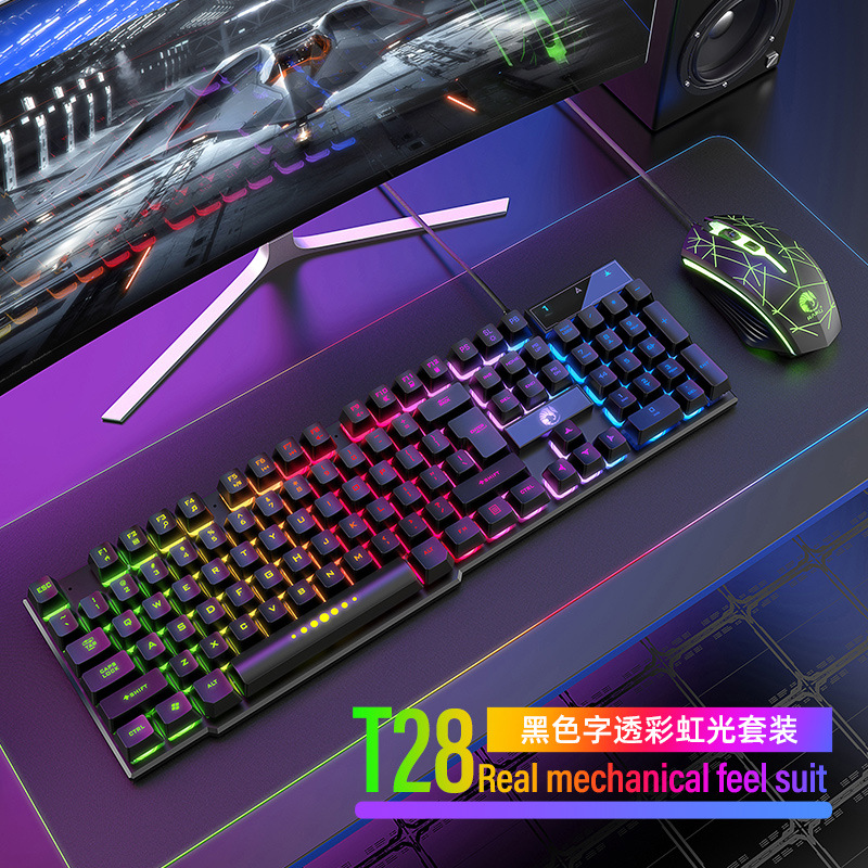 昭音机械手感键盘鼠标套装有线台式电脑笔记游戏电竞打字专用USB