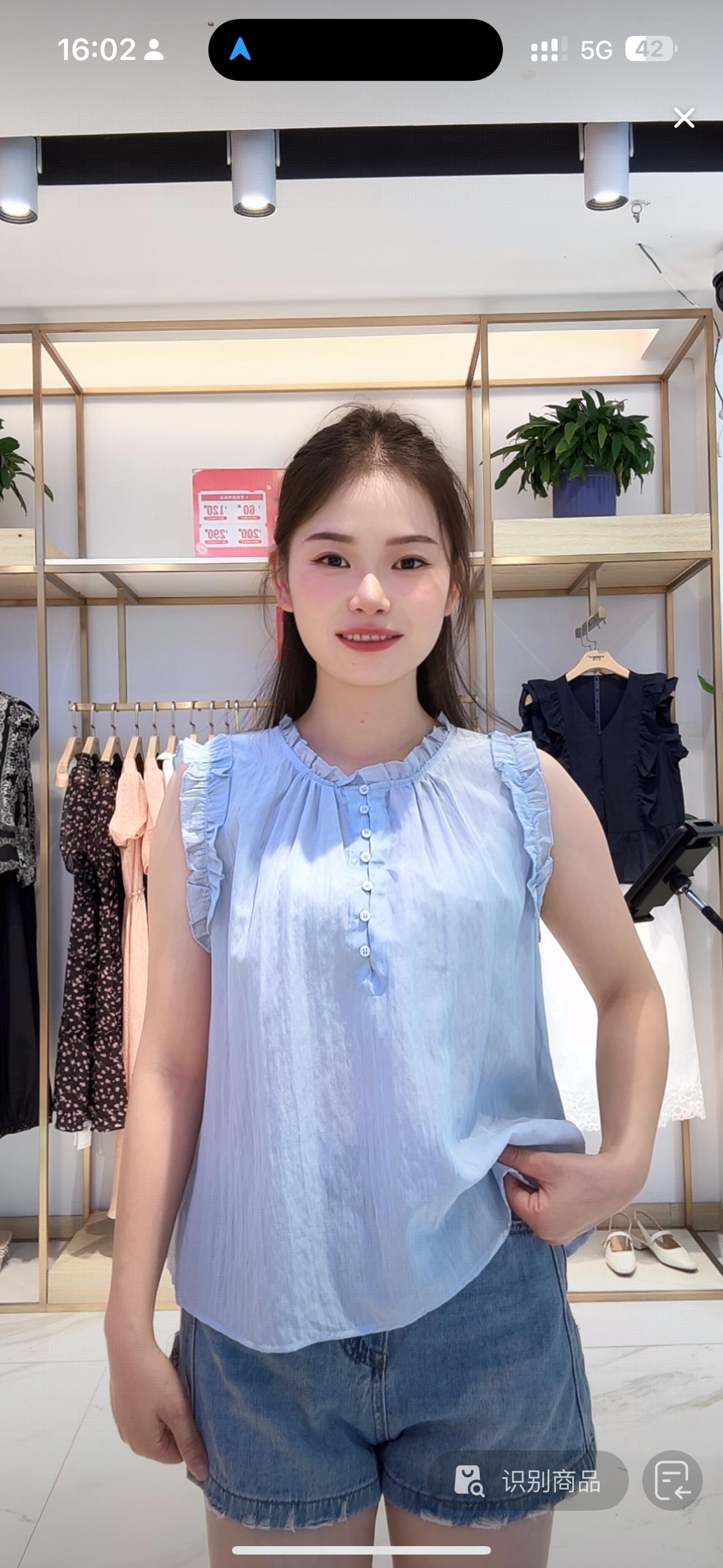 武冈她之蝶25夏上衣 1252194款时尚上衣 