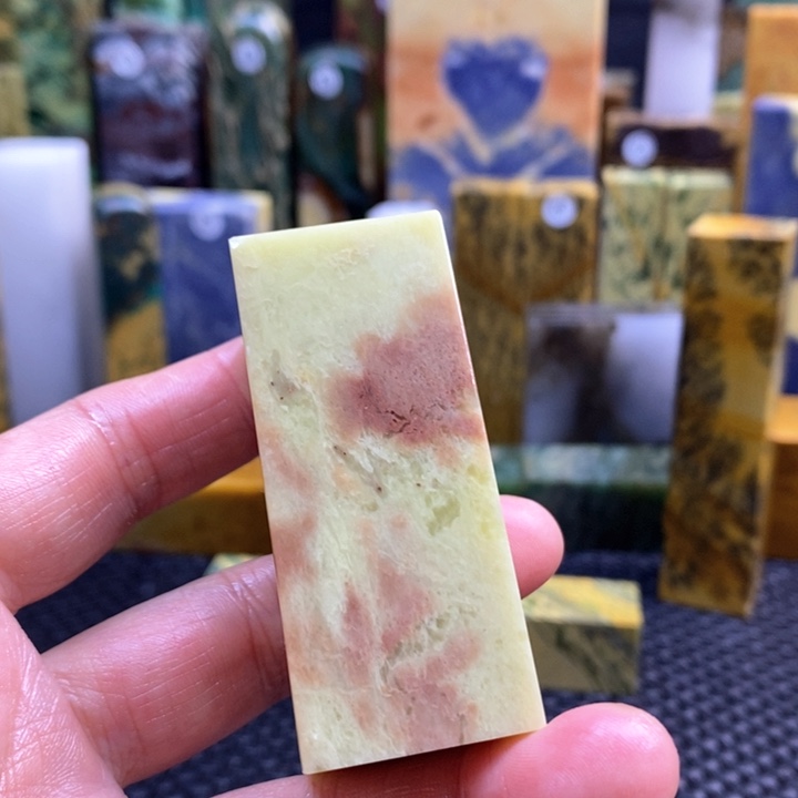 四川石爱*青田石印章石