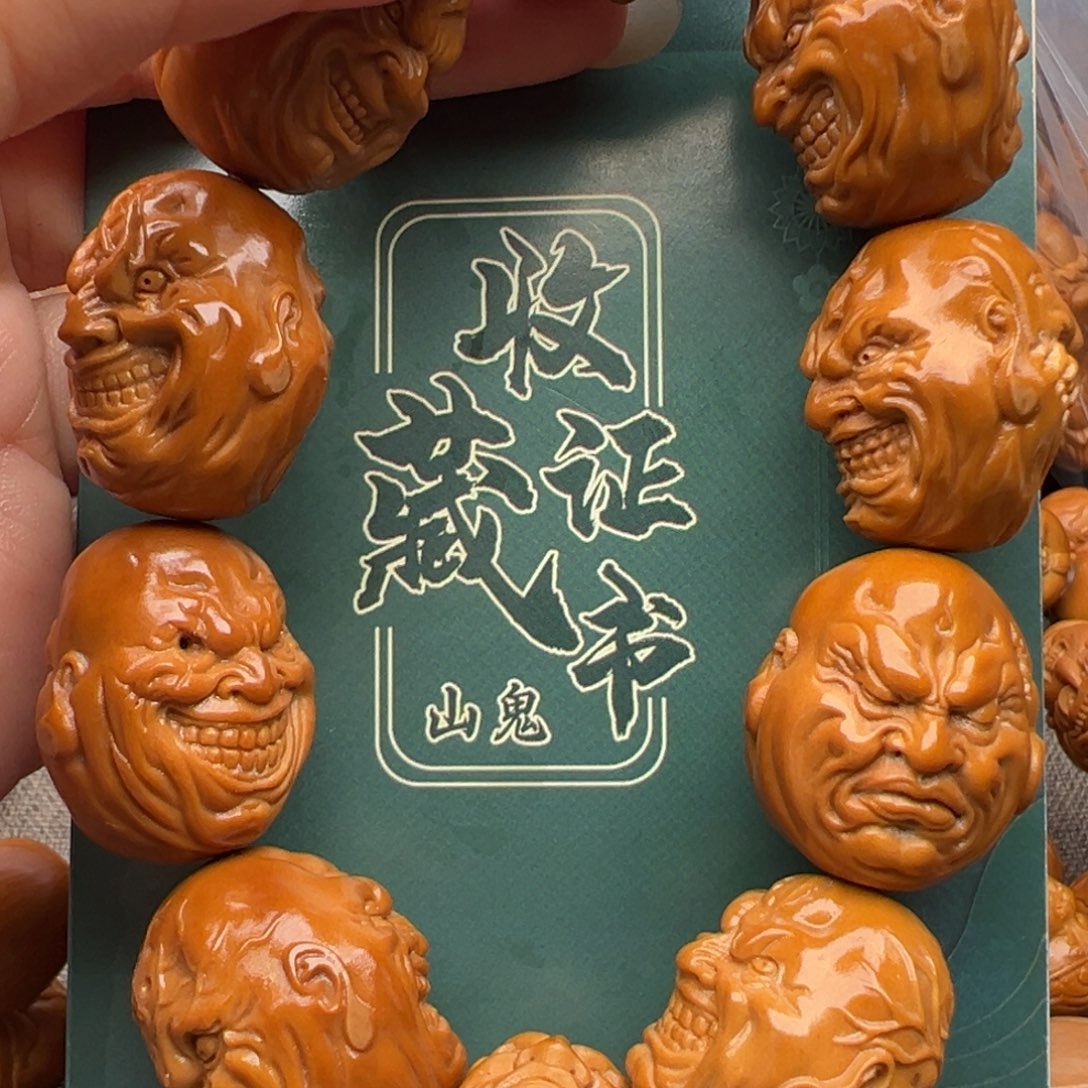 橄榄核手串/手链橄榄核