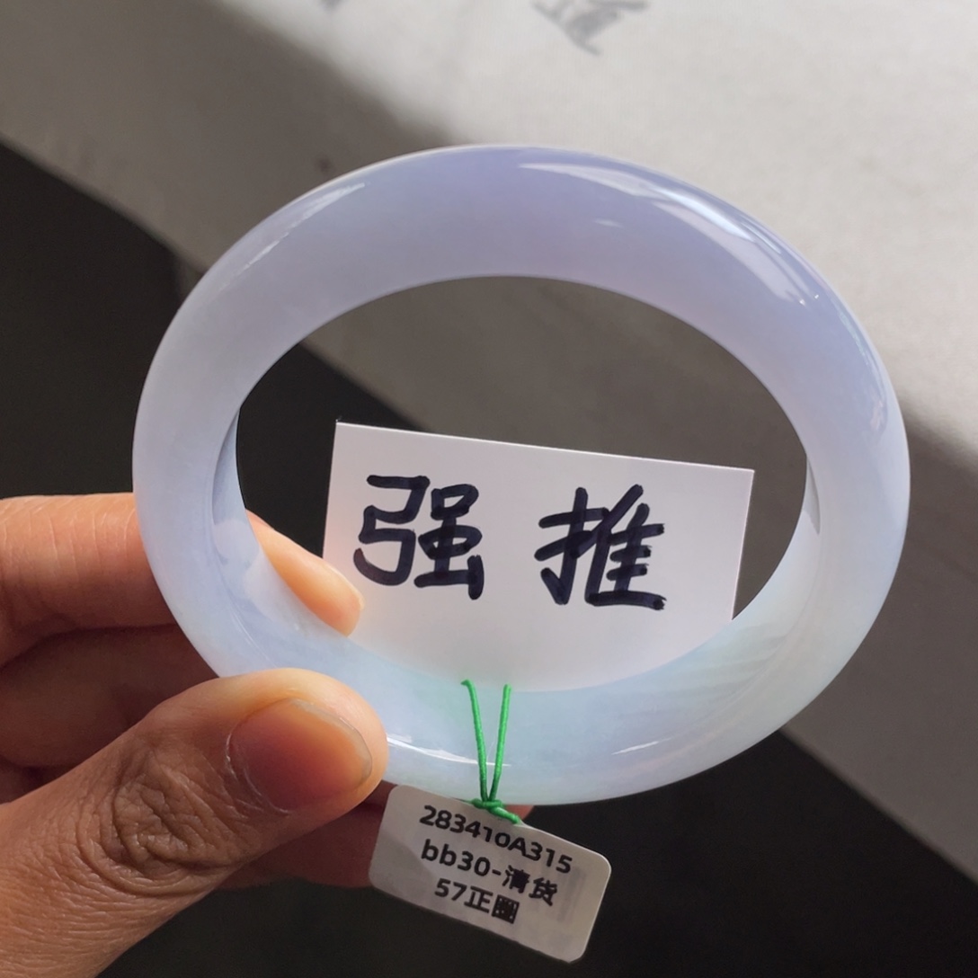 翡翠未镶嵌手镯淡蓝紫手镯【强推】