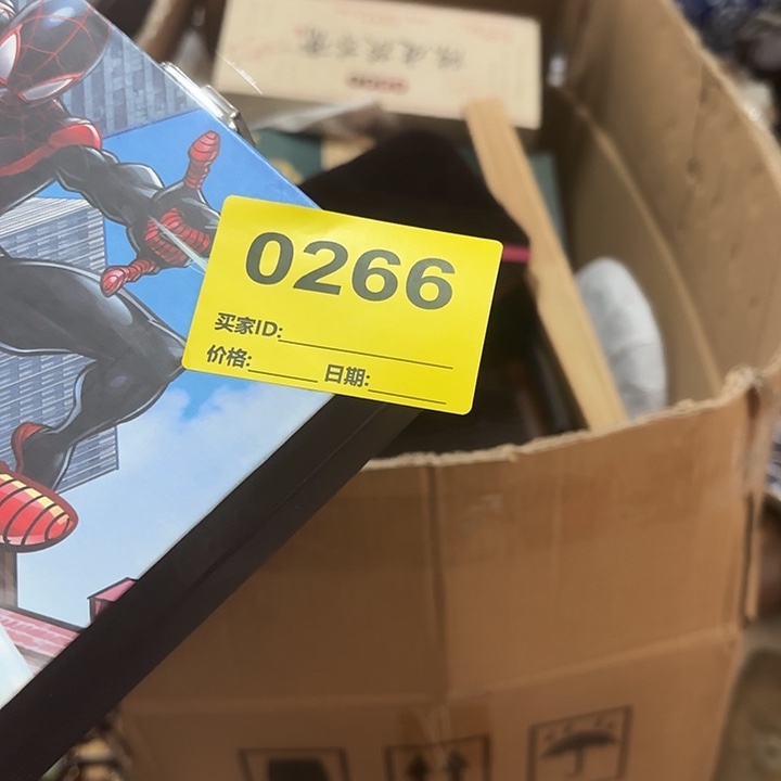 @***乐杂色豆（科檀/科特迪瓦檀木）