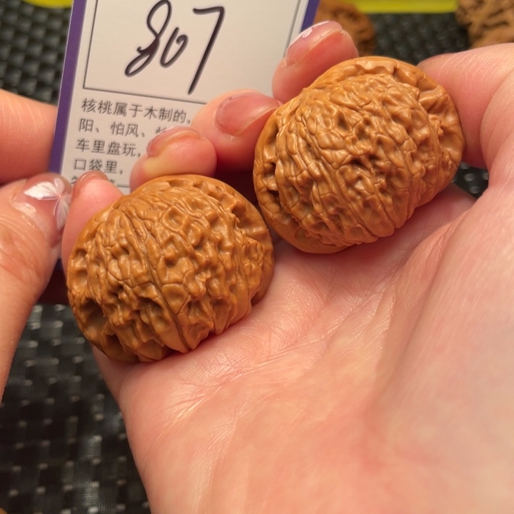 文玩核桃把件40狮子头807