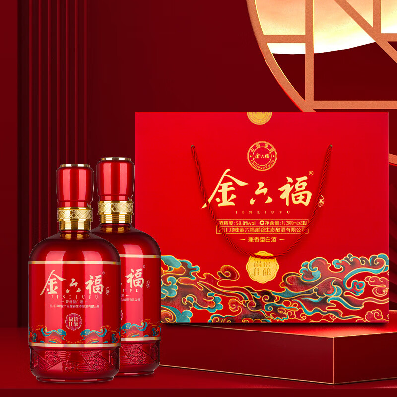 金六福福喜佳酿 50.8度兼香型白酒 纯粮酿造 送礼佳品