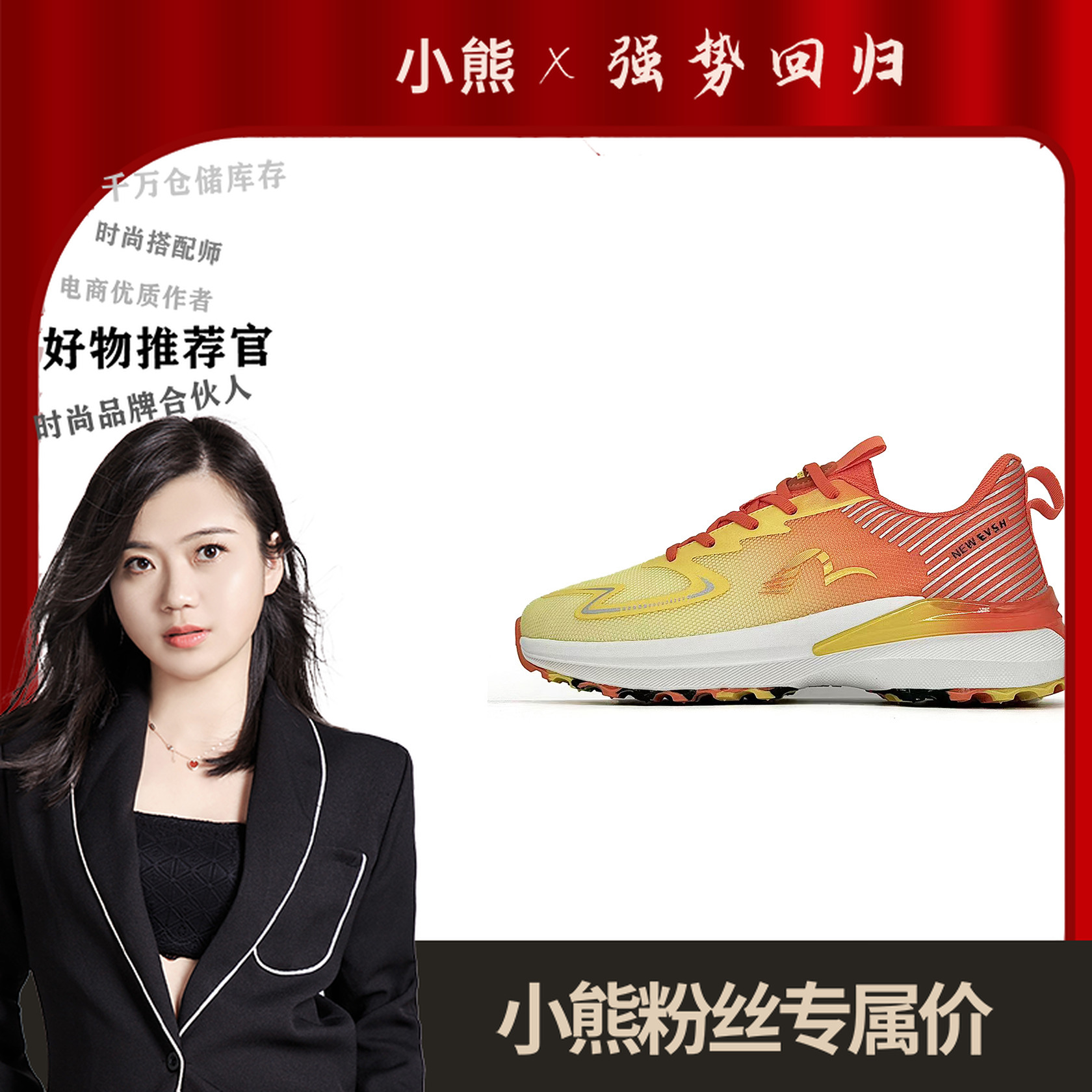 2305212(2305211)情侣运动跑鞋