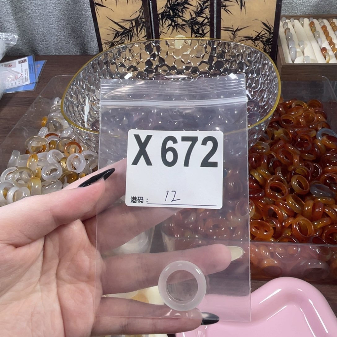 未镶嵌戒指玛瑙/玉髓672
